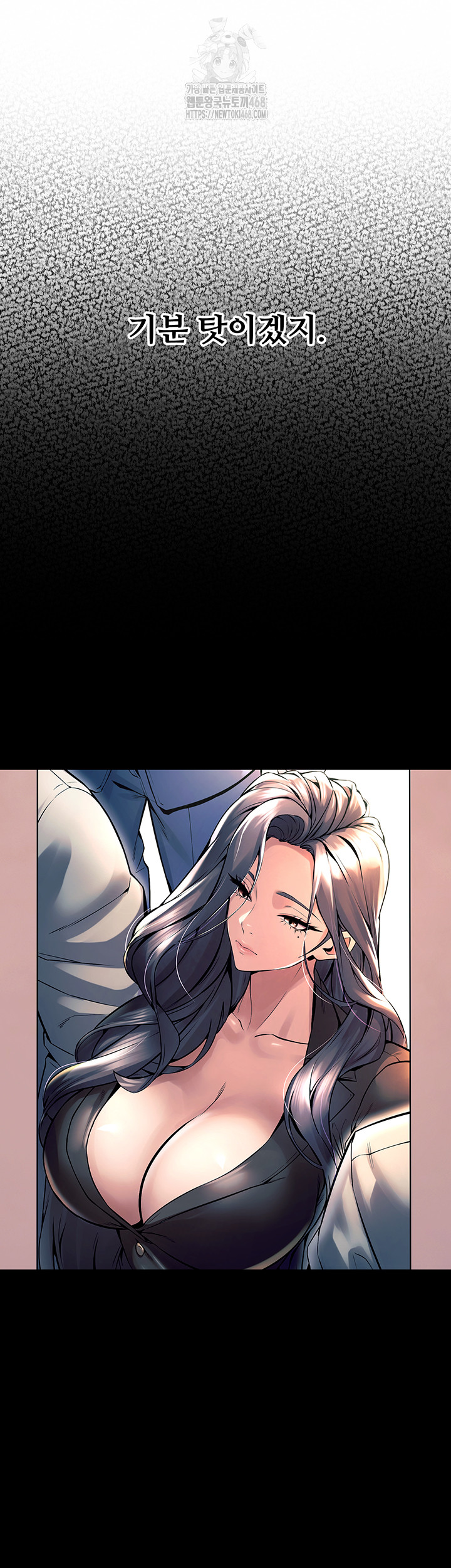 Raw Prison Revenge Chapter 20 Page 53
