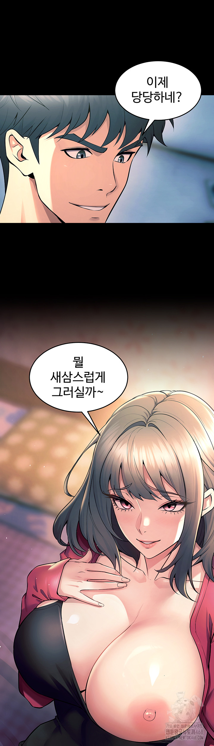 Raw Prison Revenge Chapter 21 Page 5