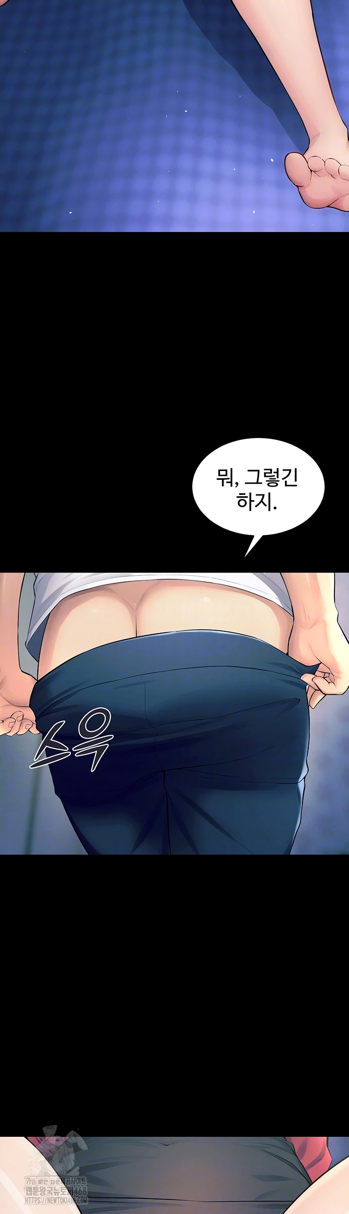 Raw Prison Revenge Chapter 21 Page 8