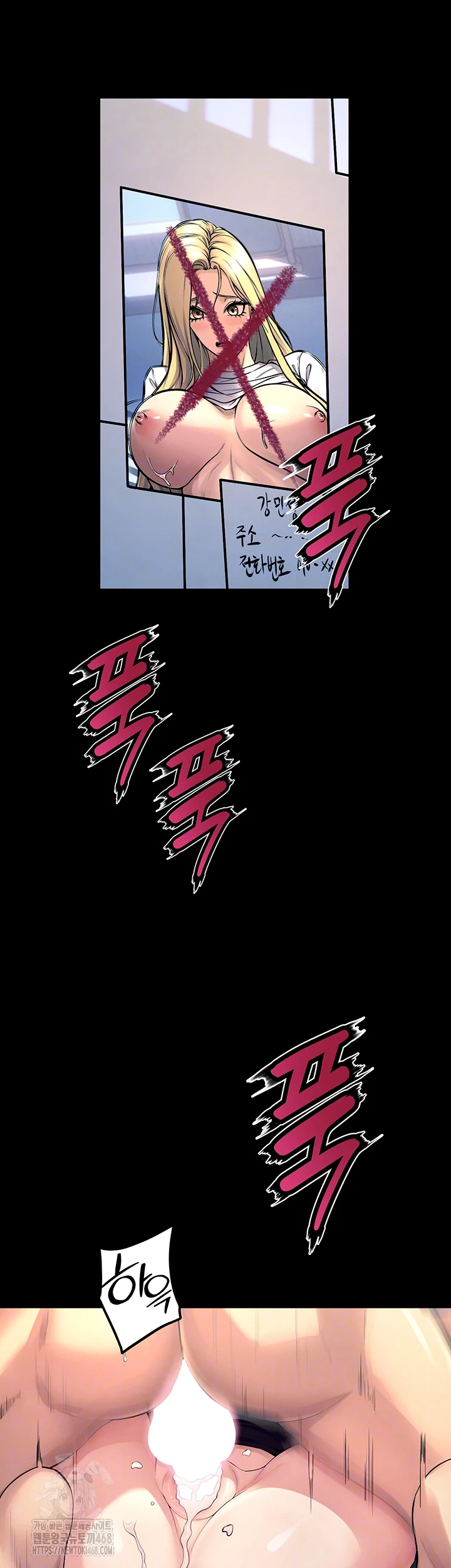 Raw Prison Revenge Chapter 21 Page 12