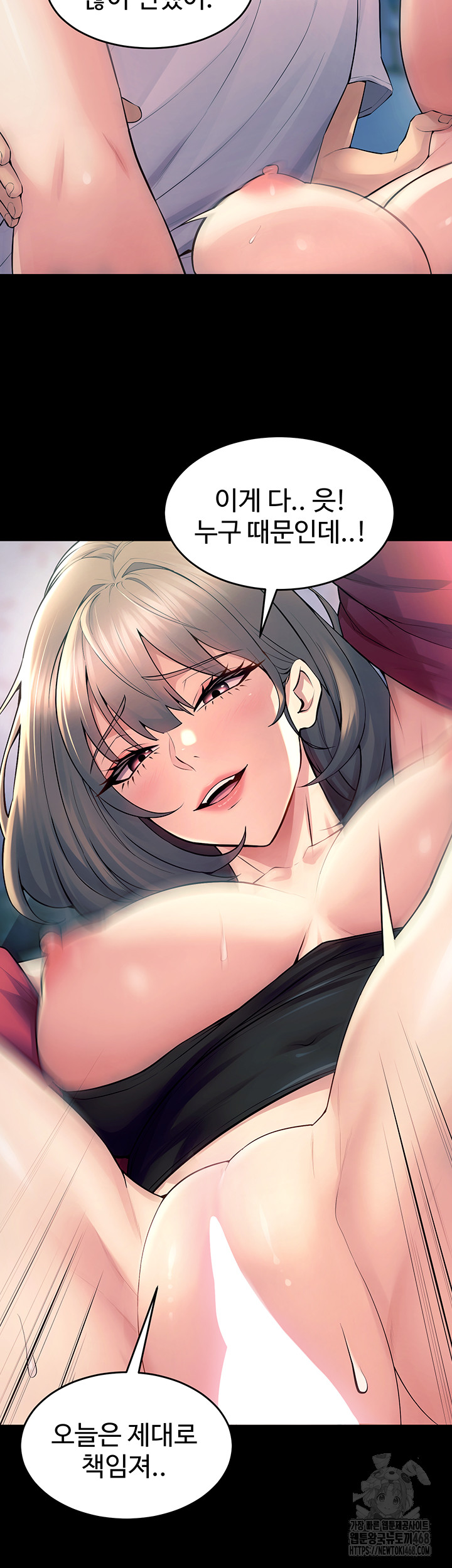 Raw Prison Revenge Chapter 21 Page 15