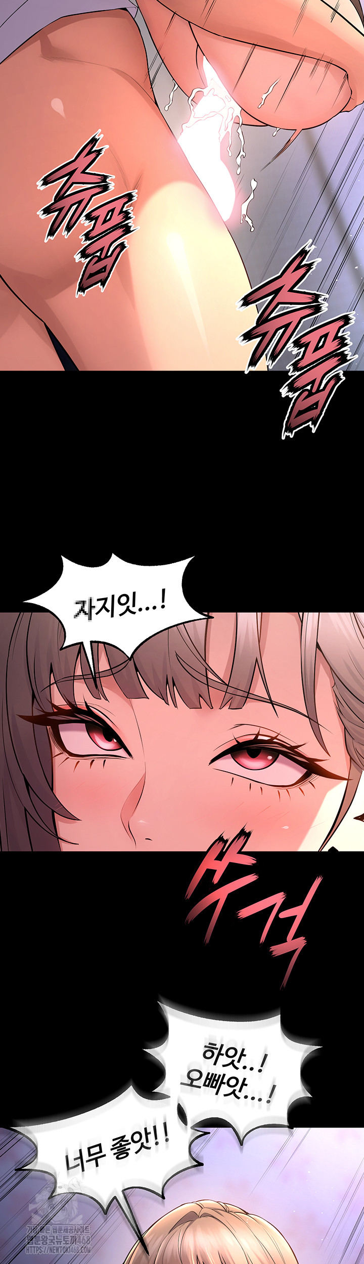 Raw Prison Revenge Chapter 21 Page 22