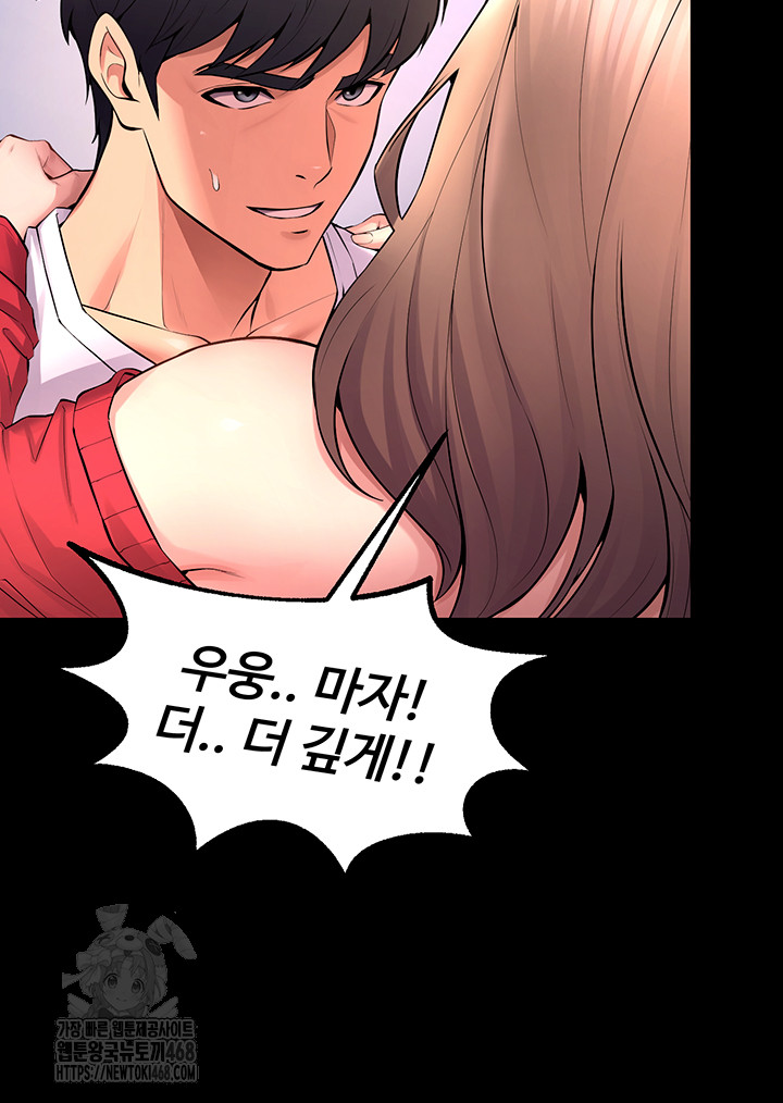 Raw Prison Revenge Chapter 21 Page 24