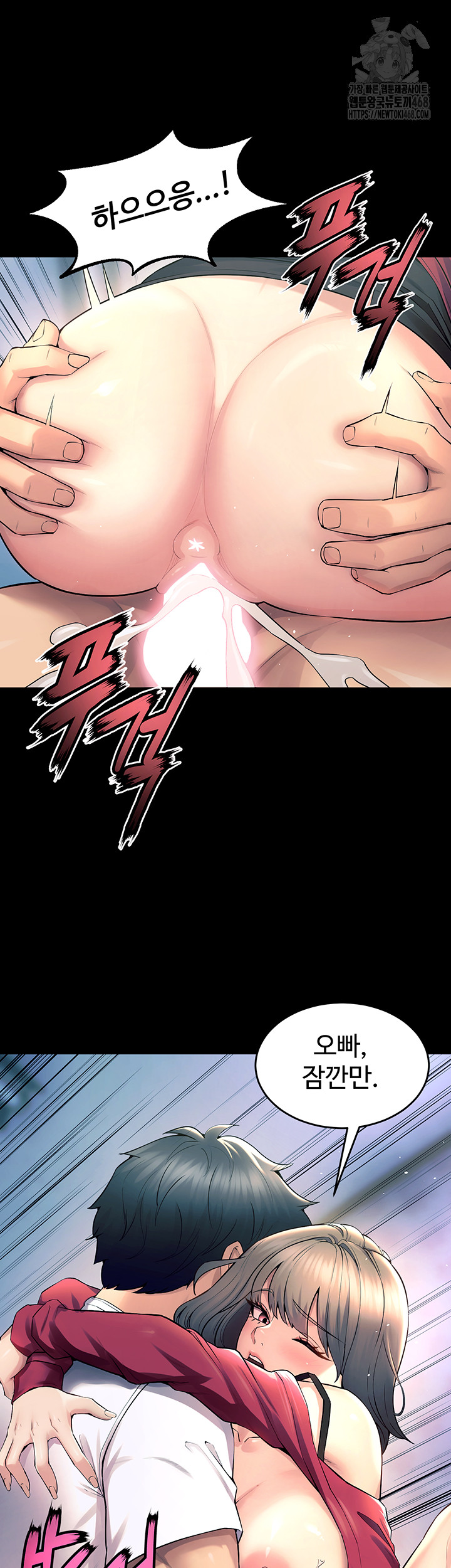 Raw Prison Revenge Chapter 21 Page 35