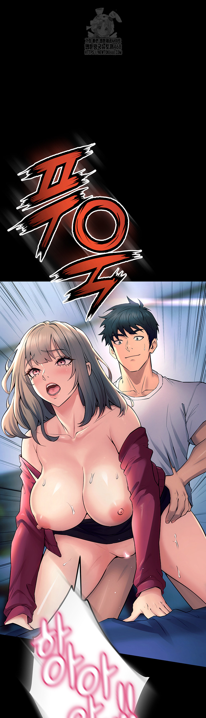 Raw Prison Revenge Chapter 21 Page 40