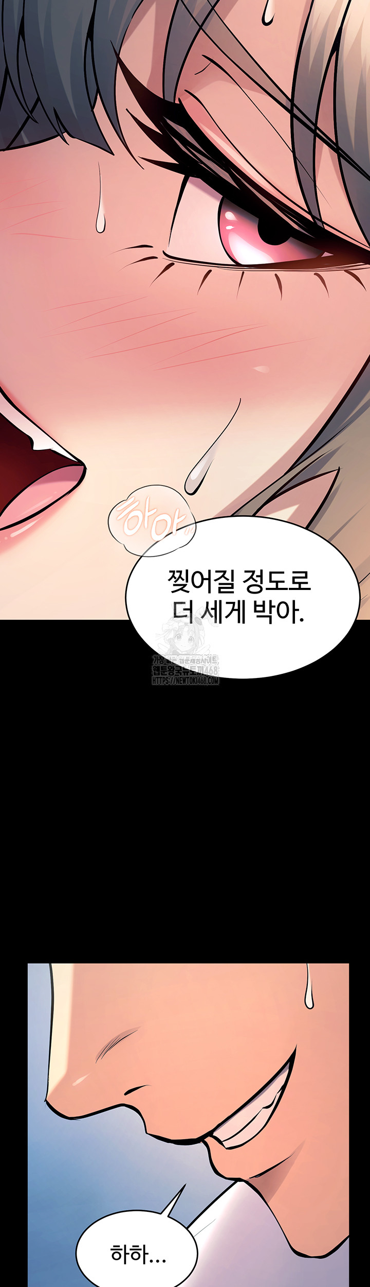 Raw Prison Revenge Chapter 21 Page 46