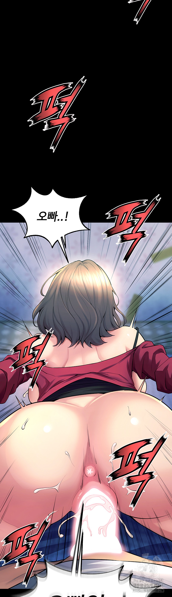 Raw Prison Revenge Chapter 22 Page 15