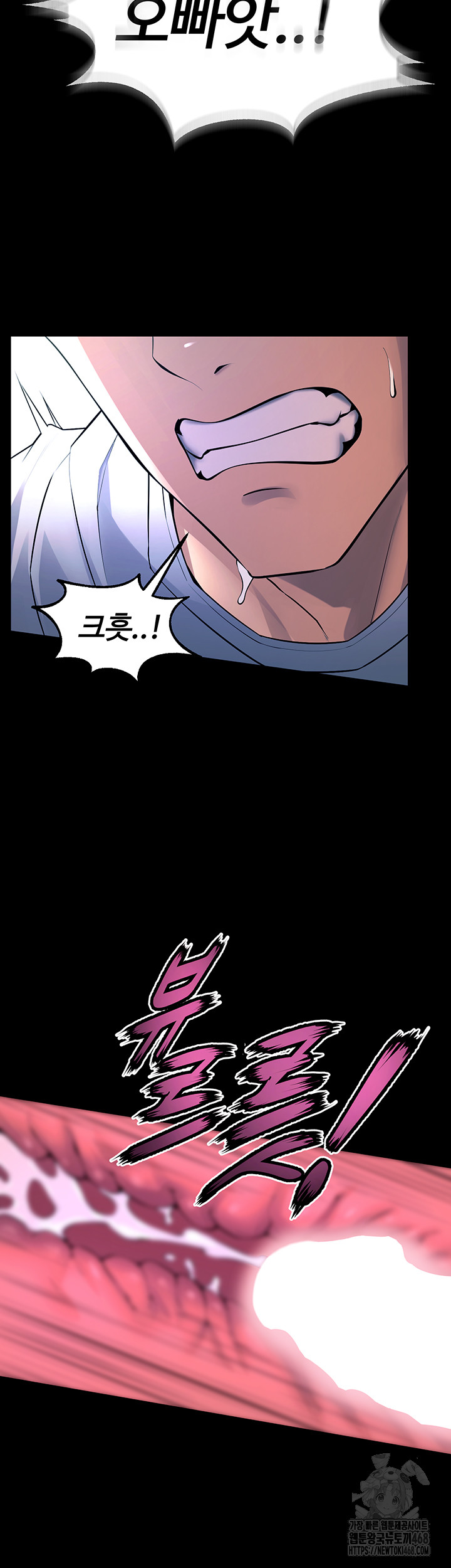 Raw Prison Revenge Chapter 22 Page 16