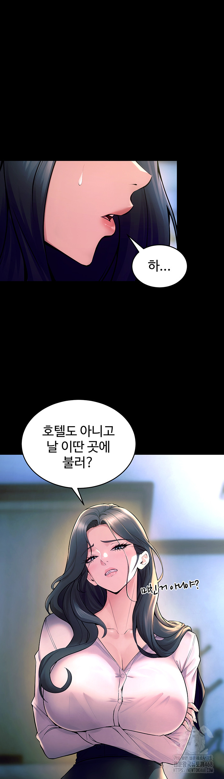 Raw Prison Revenge Chapter 22 Page 28