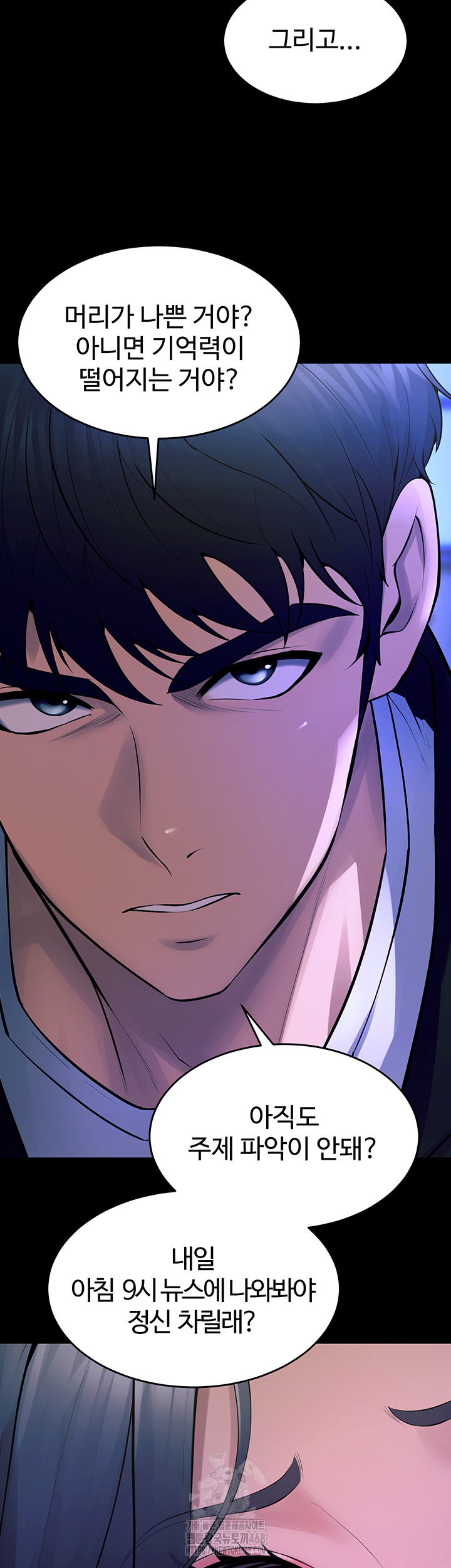 Raw Prison Revenge Chapter 22 Page 30
