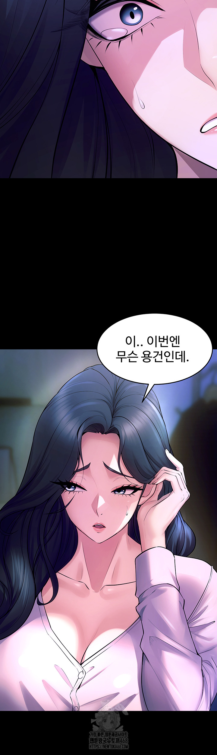 Raw Prison Revenge Chapter 22 Page 31