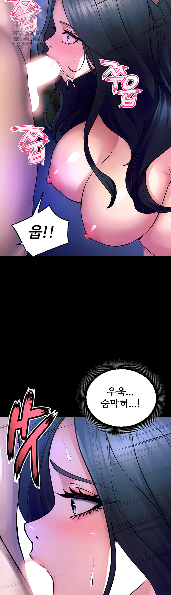 Raw Prison Revenge Chapter 22 Page 48