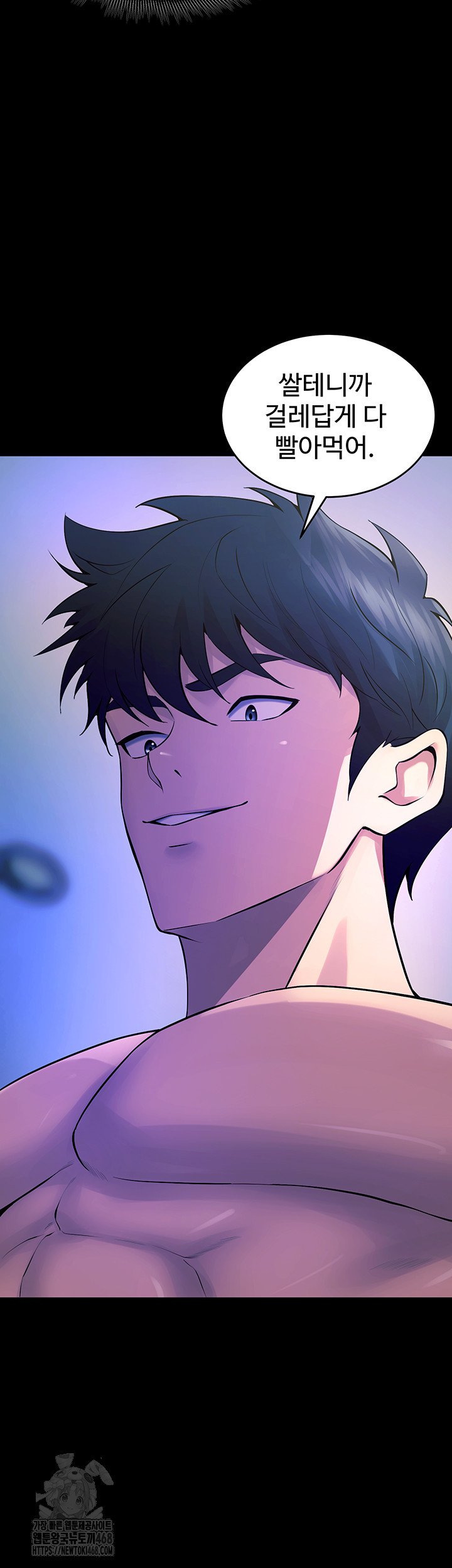 Raw Prison Revenge Chapter 22 Page 58