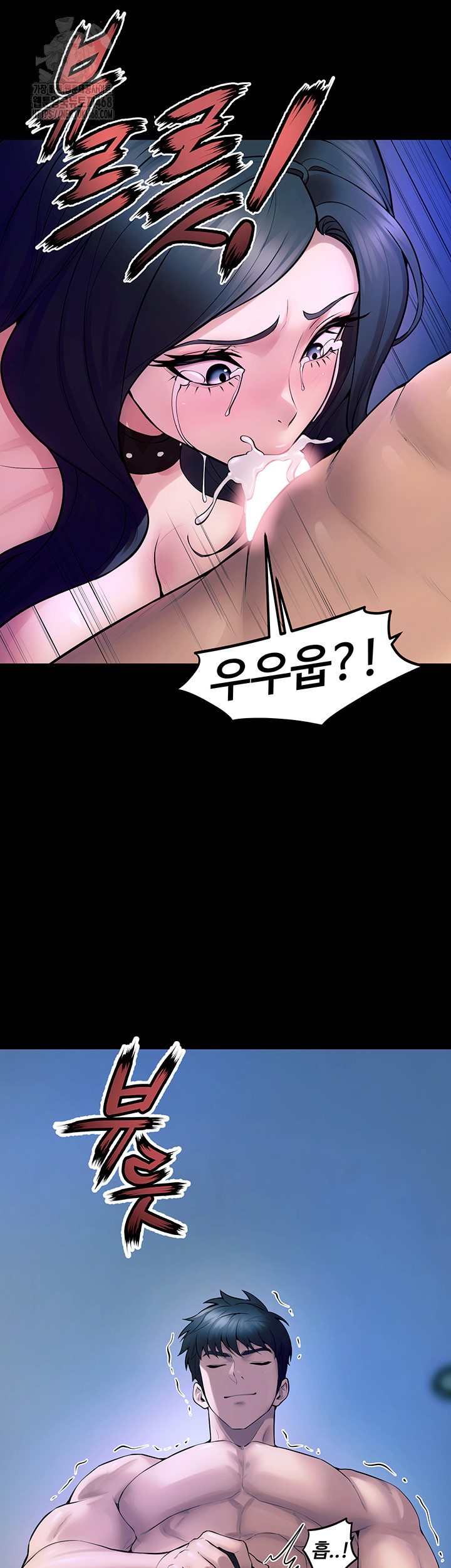 Raw Prison Revenge Chapter 22 Page 60