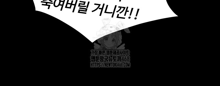 Raw Prison Revenge Chapter 22 Page 64