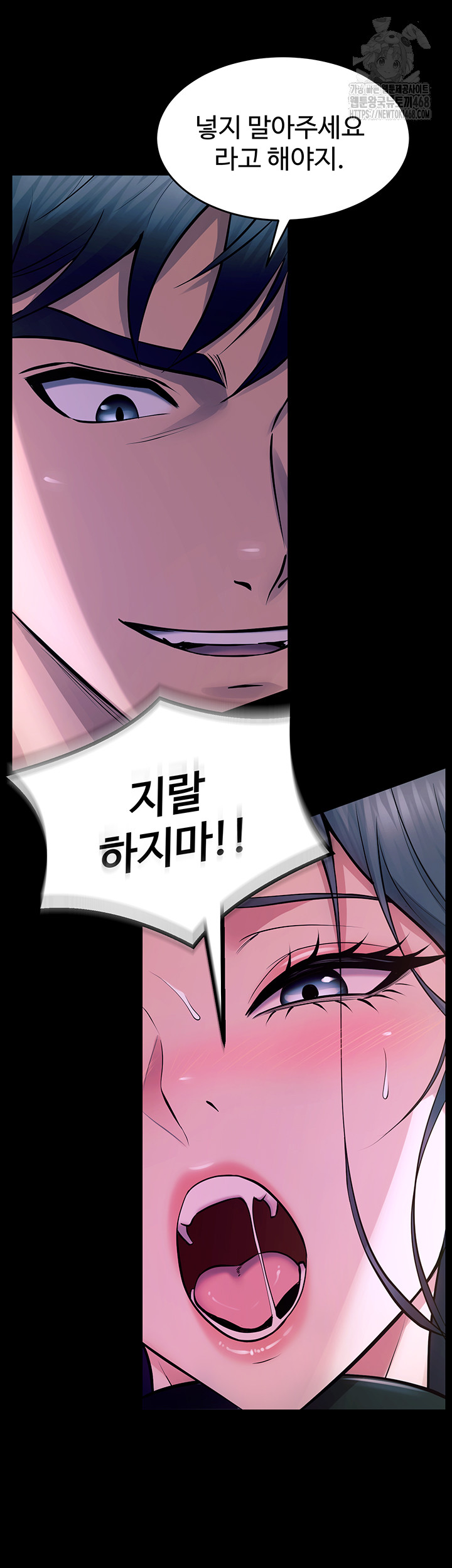 Raw Prison Revenge Chapter 22 Page 68