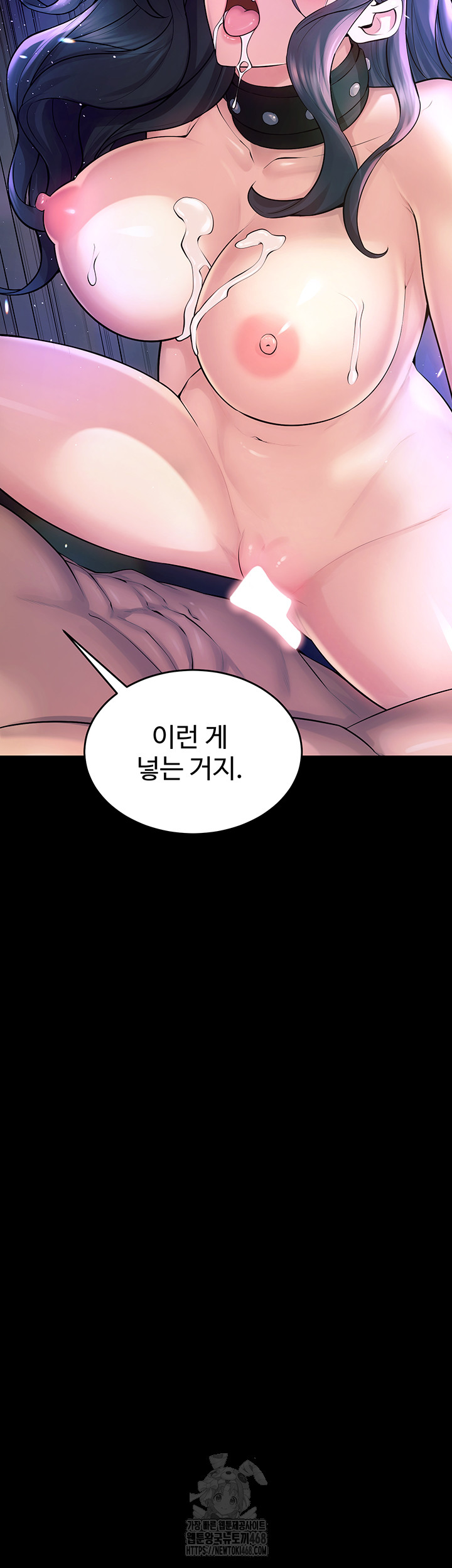 Raw Prison Revenge Chapter 22 Page 73