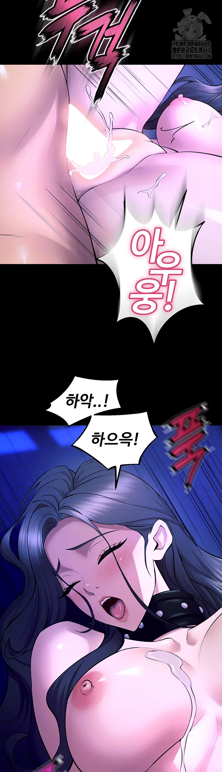 Raw Prison Revenge Chapter 23 Page 9