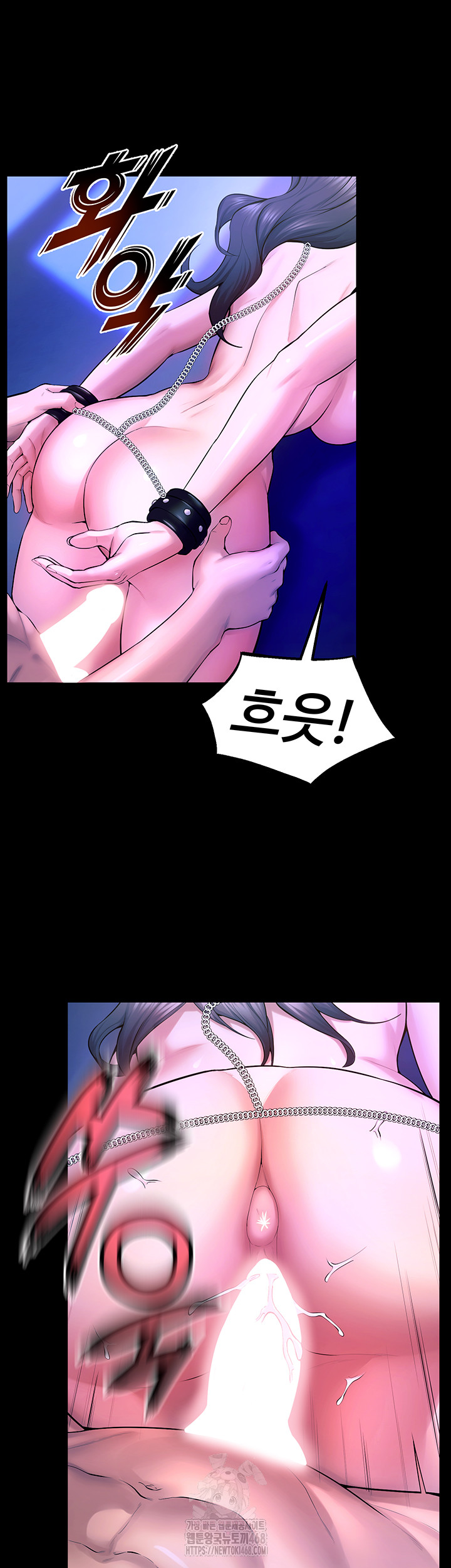 Raw Prison Revenge Chapter 23 Page 34