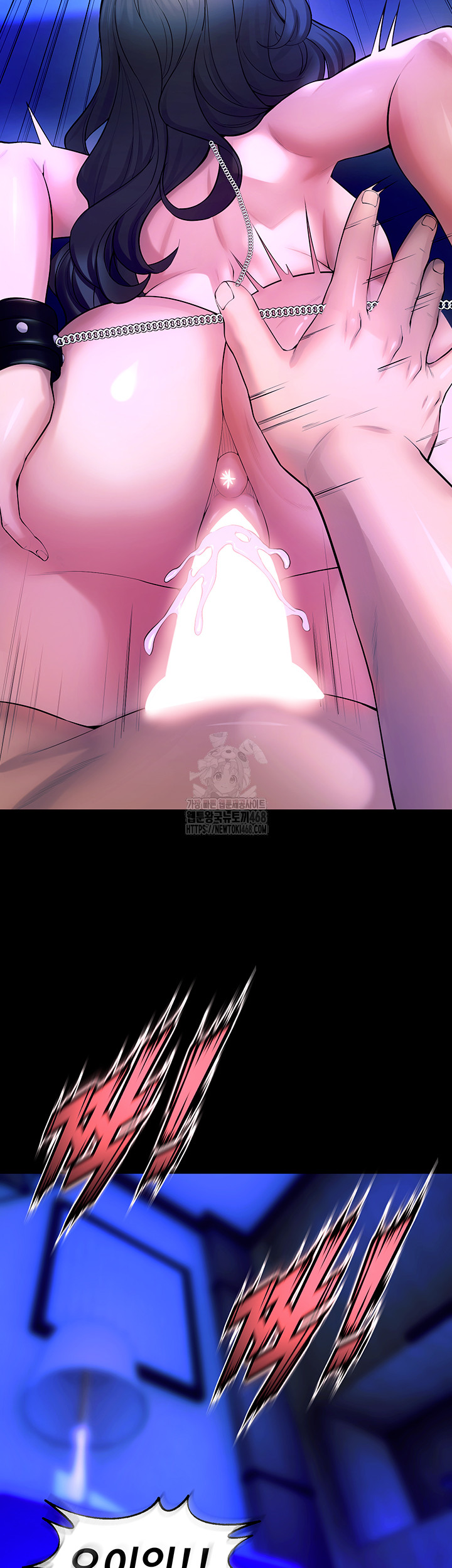 Raw Prison Revenge Chapter 23 Page 40