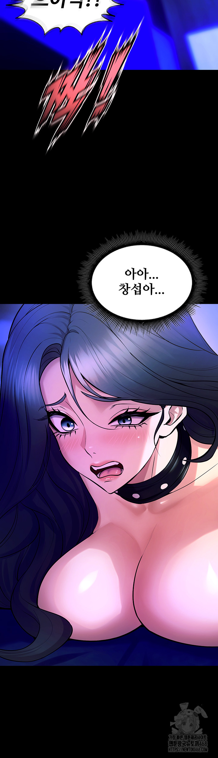 Raw Prison Revenge Chapter 23 Page 41