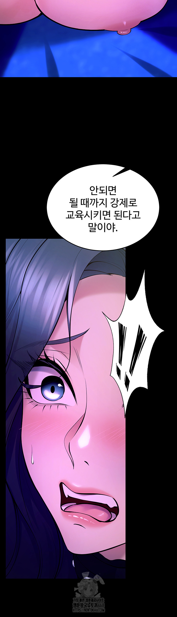 Raw Prison Revenge Chapter 23 Page 50
