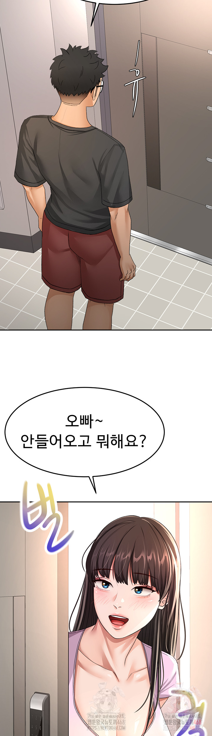 Rooftop Sex King Raw Chapter 19 Page 39