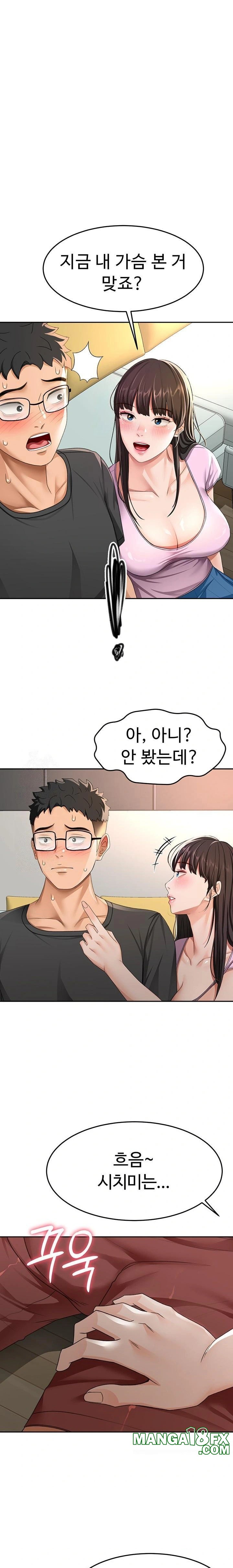 Rooftop Sex King Raw Chapter 20 Page 1
