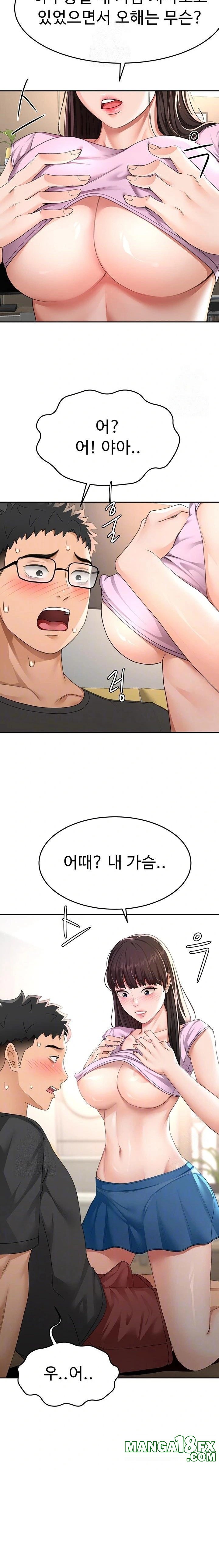 Rooftop Sex King Raw Chapter 20 Page 4