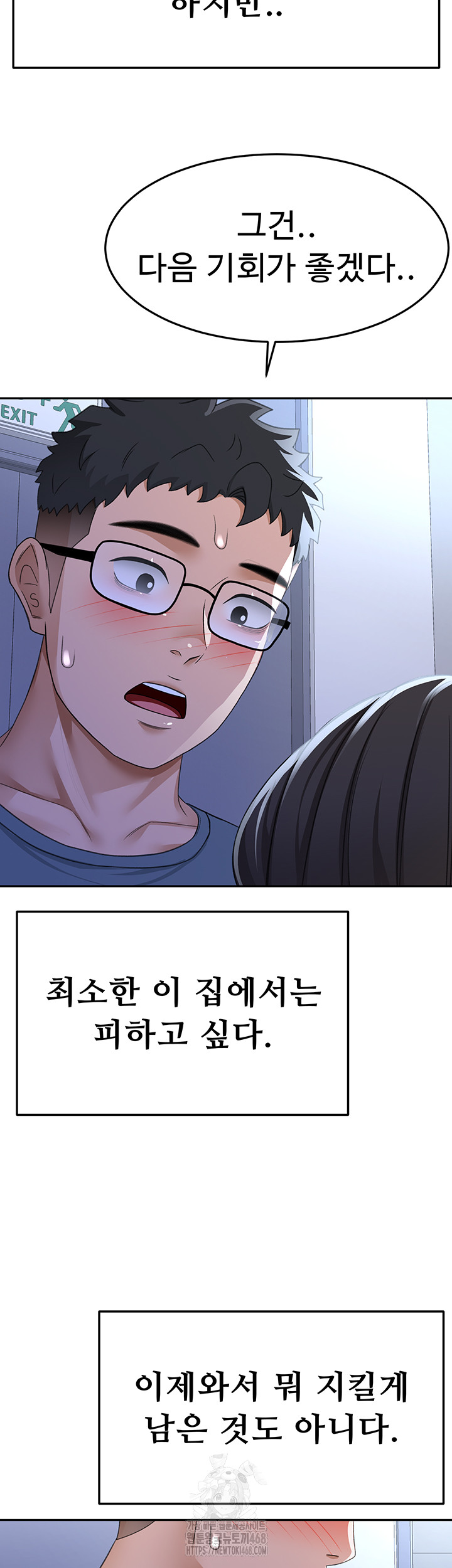 Rooftop Sex King Raw Chapter 24 Page 39