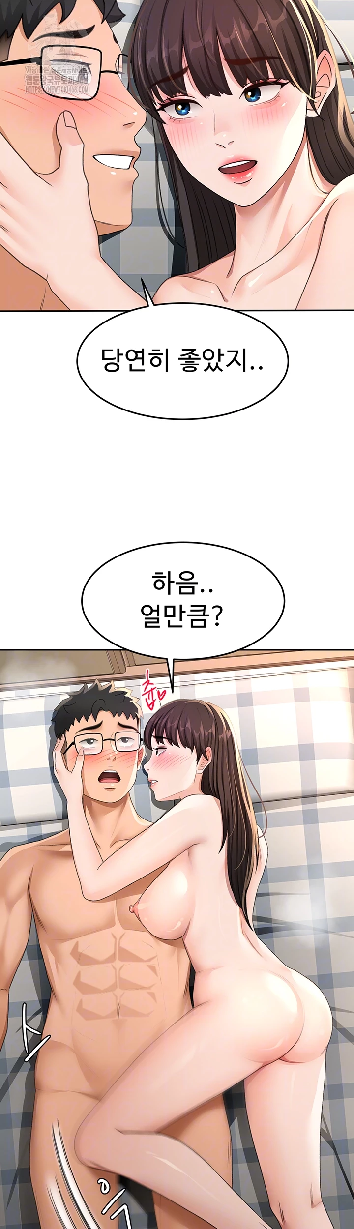 Rooftop Sex King Raw Chapter 26 Page 12