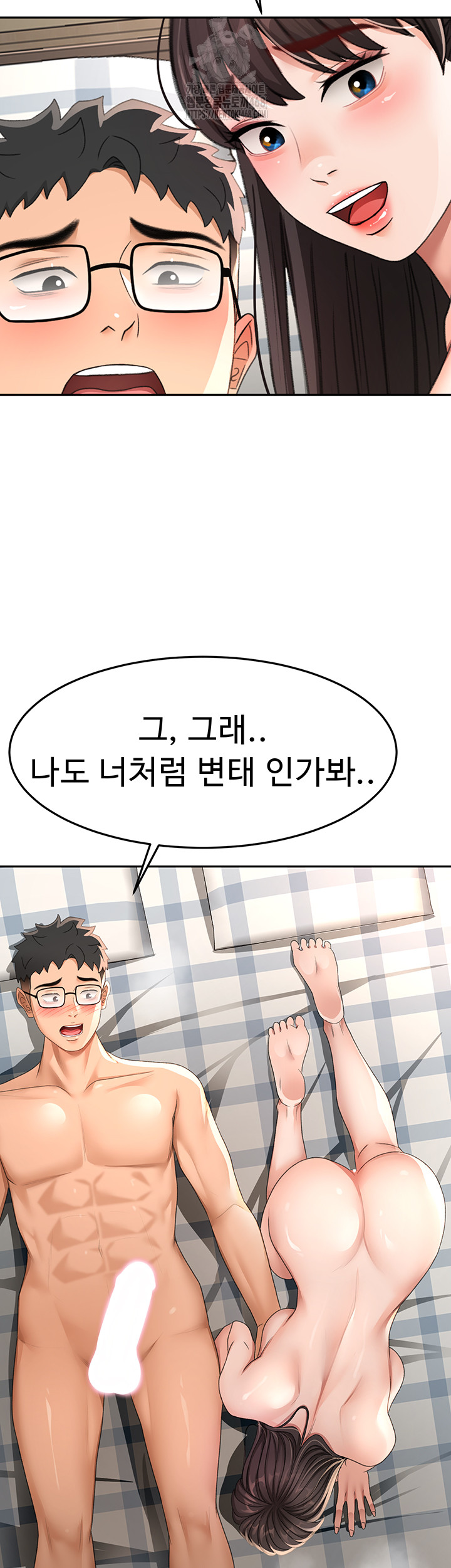 Rooftop Sex King Raw Chapter 26 Page 18