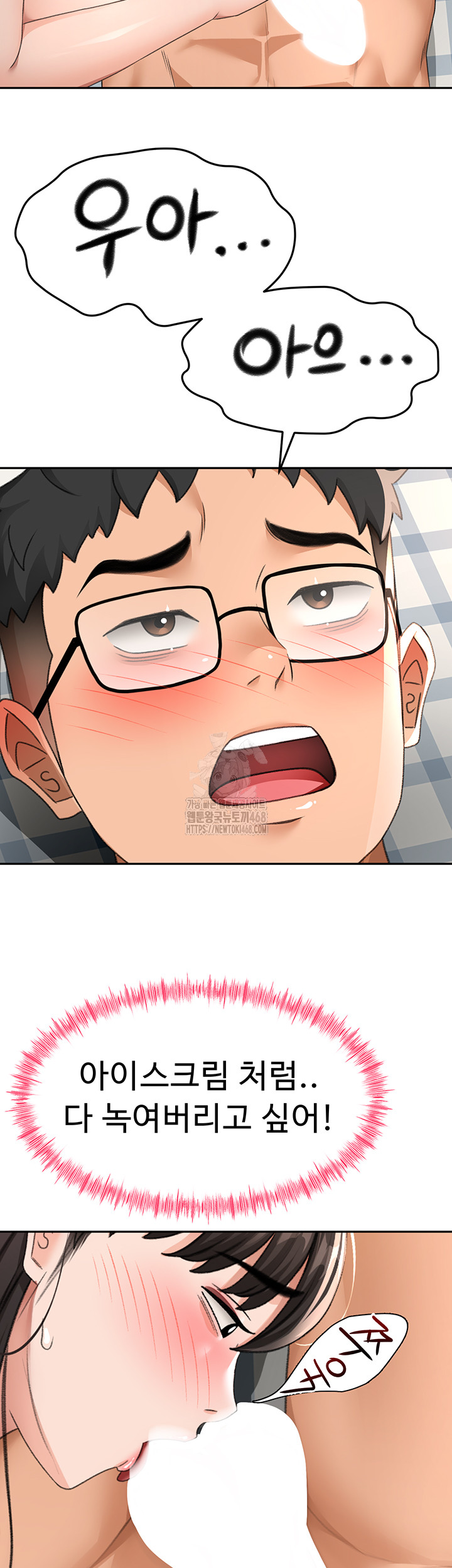 Rooftop Sex King Raw Chapter 26 Page 30