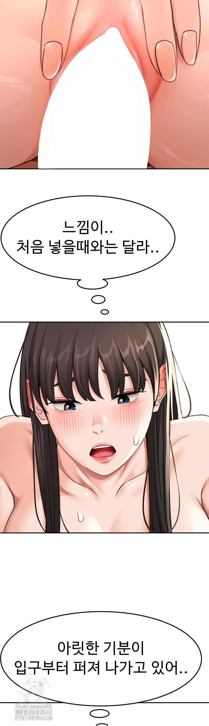 Rooftop Sex King Raw Chapter 26 Page 34