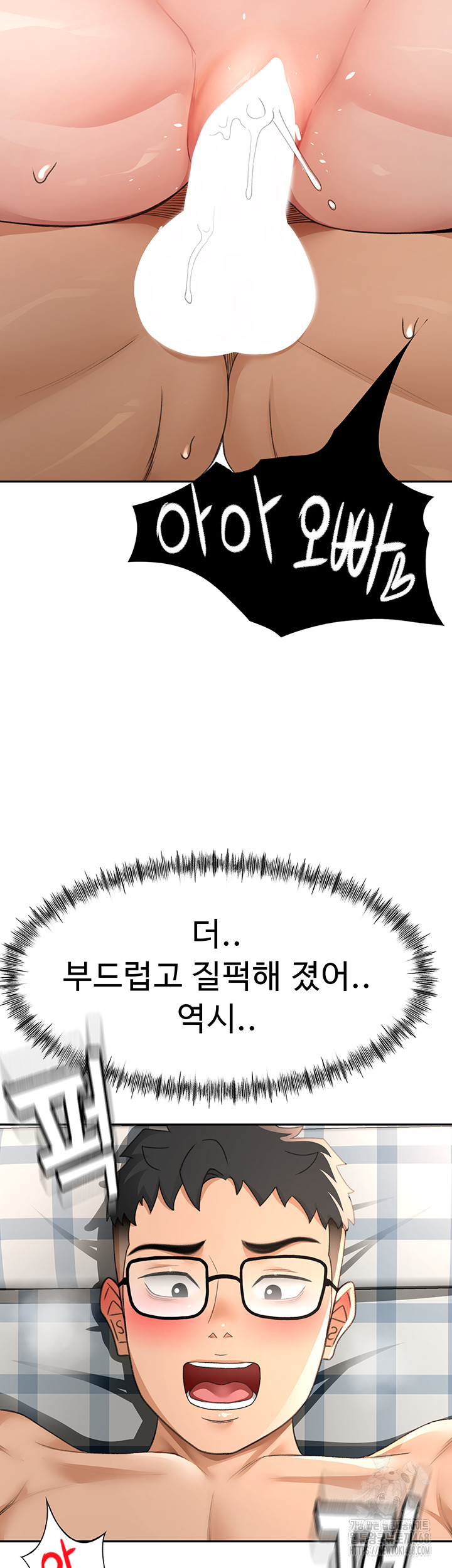 Rooftop Sex King Raw Chapter 26 Page 44