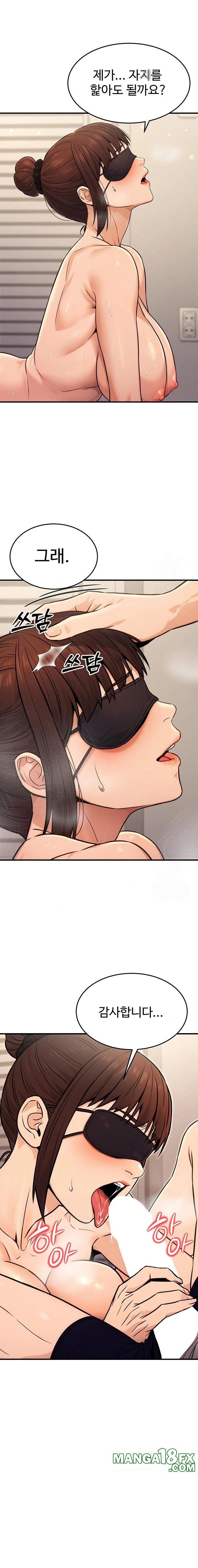 The Public Servant’s Double Life Raw Chapter 12 Page 19