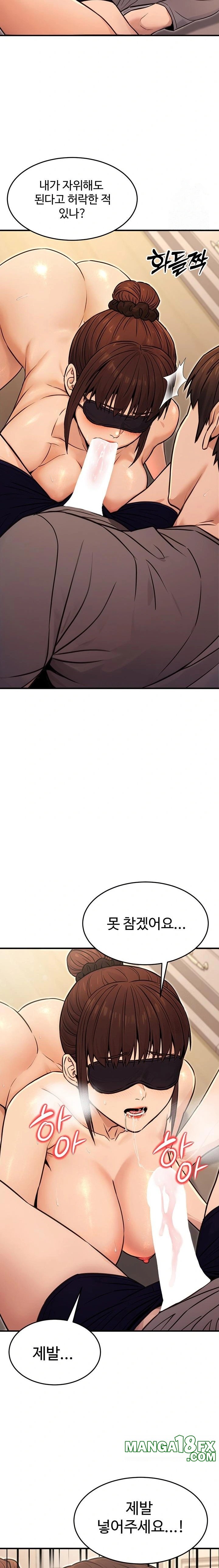 The Public Servant’s Double Life Raw Chapter 12 Page 21