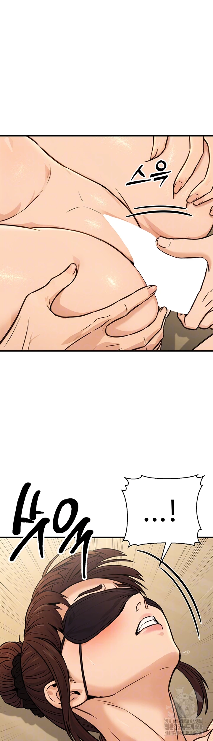 The Public Servant’s Double Life Raw Chapter 13 Page 8