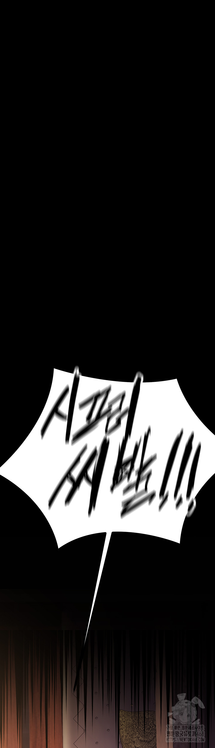 The Public Servant’s Double Life Raw Chapter 14 Page 30