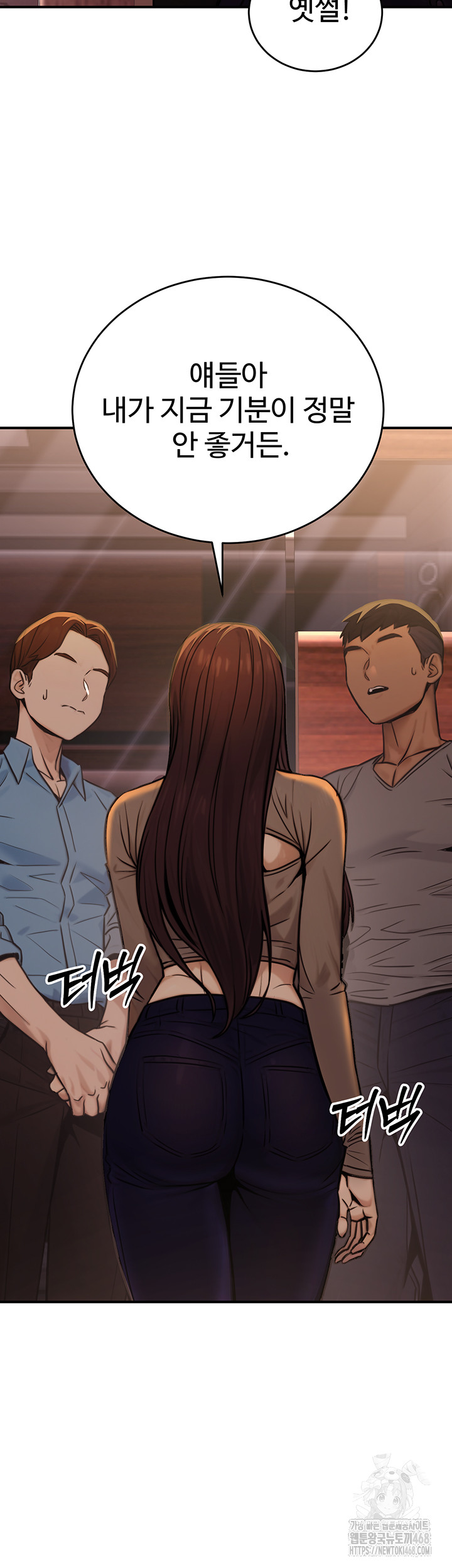 The Public Servant’s Double Life Raw Chapter 14 Page 38