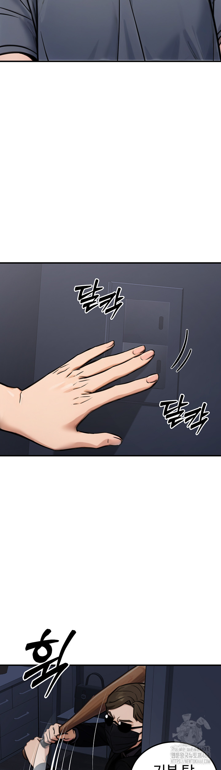 The Public Servant’s Double Life Raw Chapter 14 Page 63