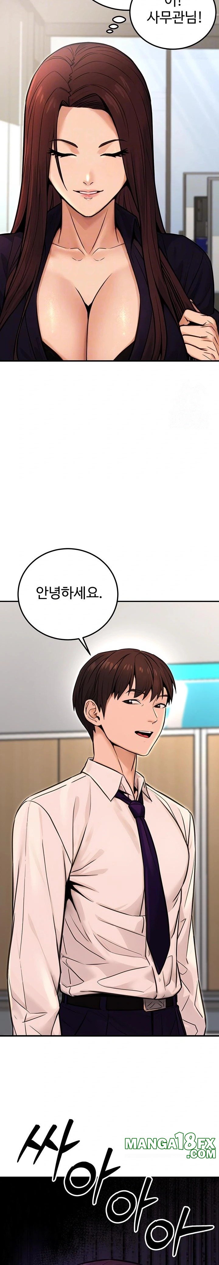 The Public Servant’s Double Life Raw Chapter 15 Page 3