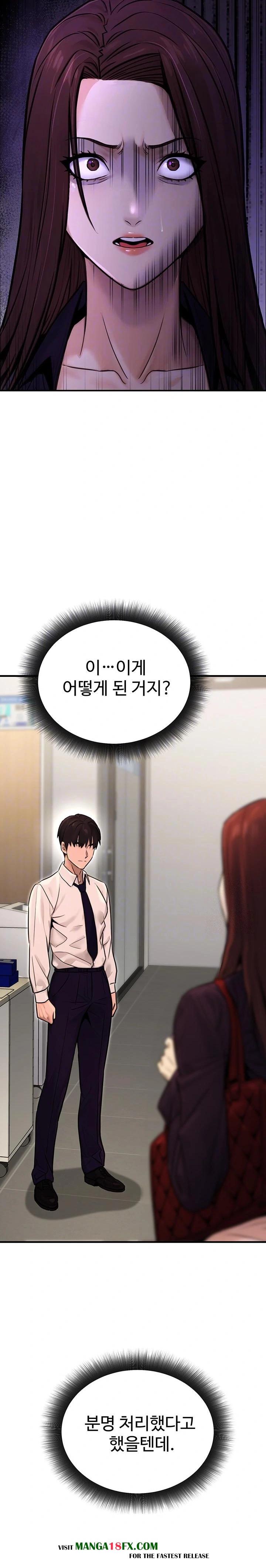 The Public Servant’s Double Life Raw Chapter 15 Page 4
