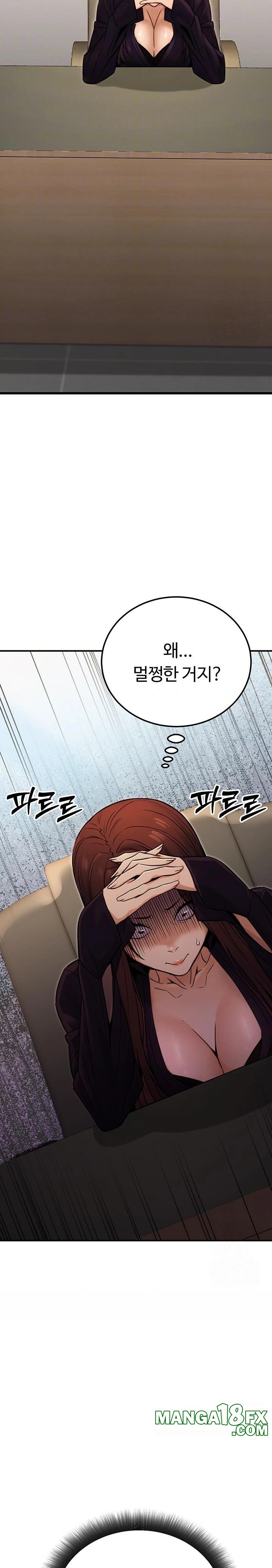 The Public Servant’s Double Life Raw Chapter 15 Page 8
