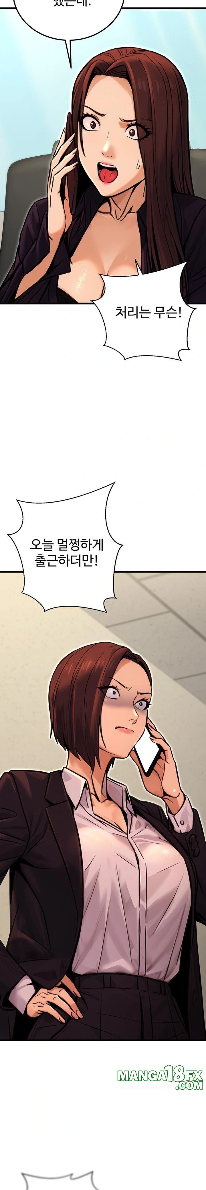 The Public Servant’s Double Life Raw Chapter 15 Page 13