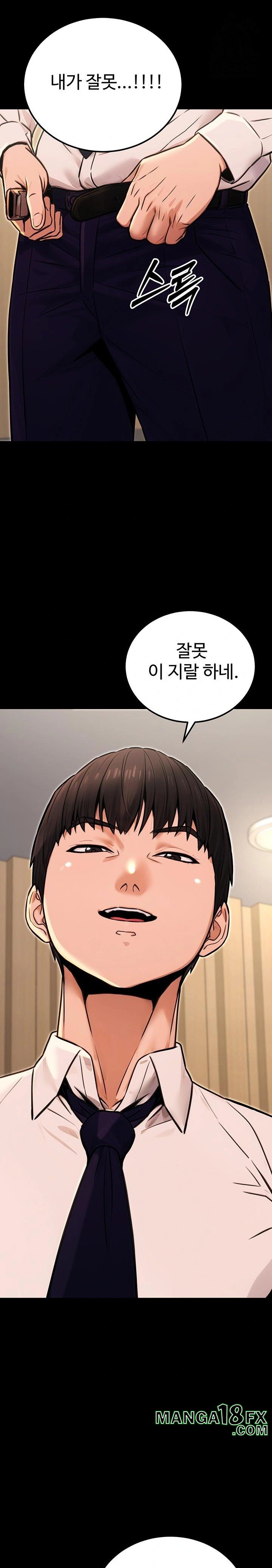 The Public Servant’s Double Life Raw Chapter 15 Page 28