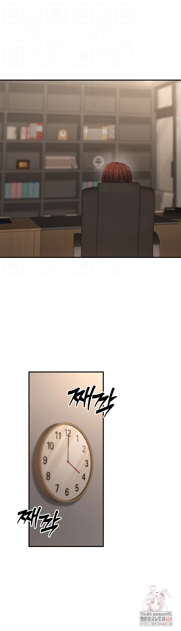 The Public Servant’s Double Life Raw Chapter 16 Page 14
