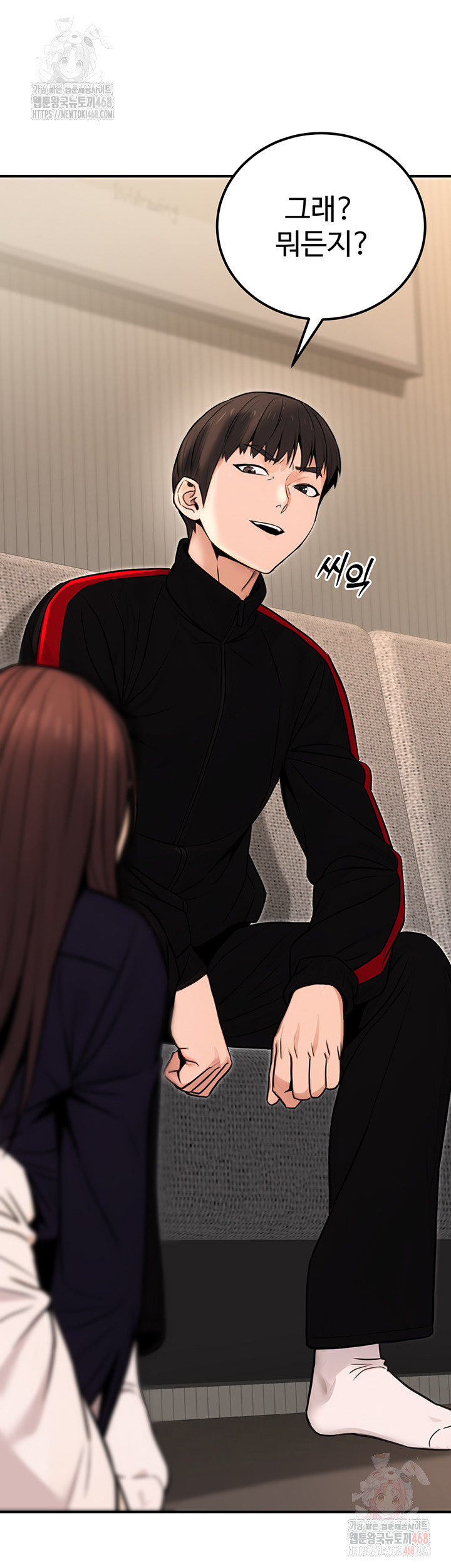 The Public Servant’s Double Life Raw Chapter 16 Page 55