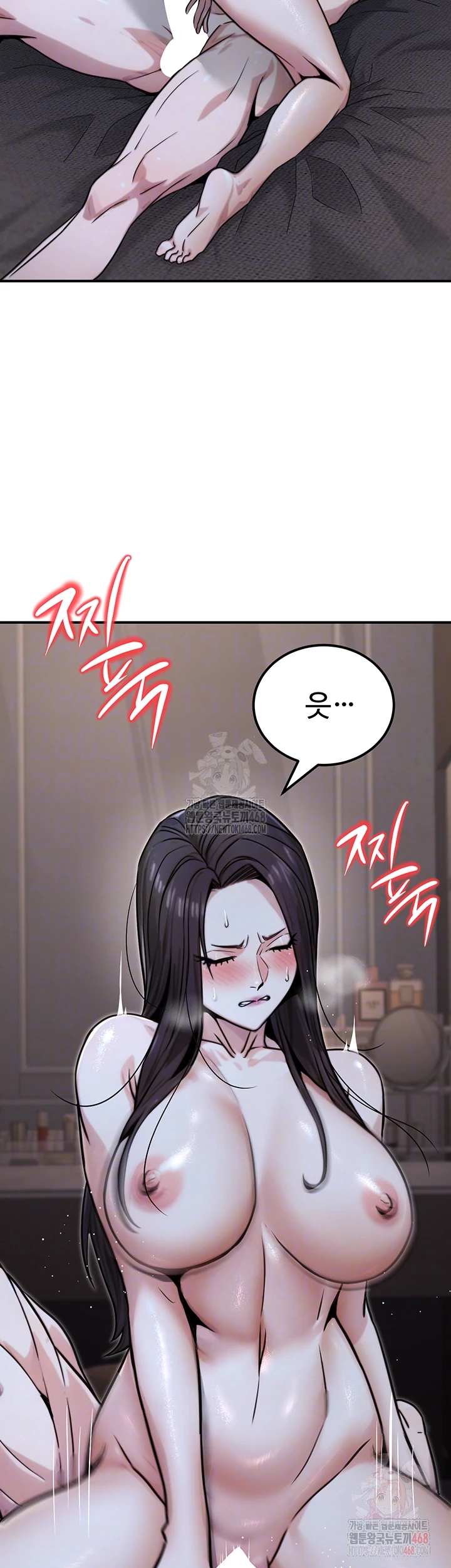 The Public Servant’s Double Life Raw Chapter 18 Page 8