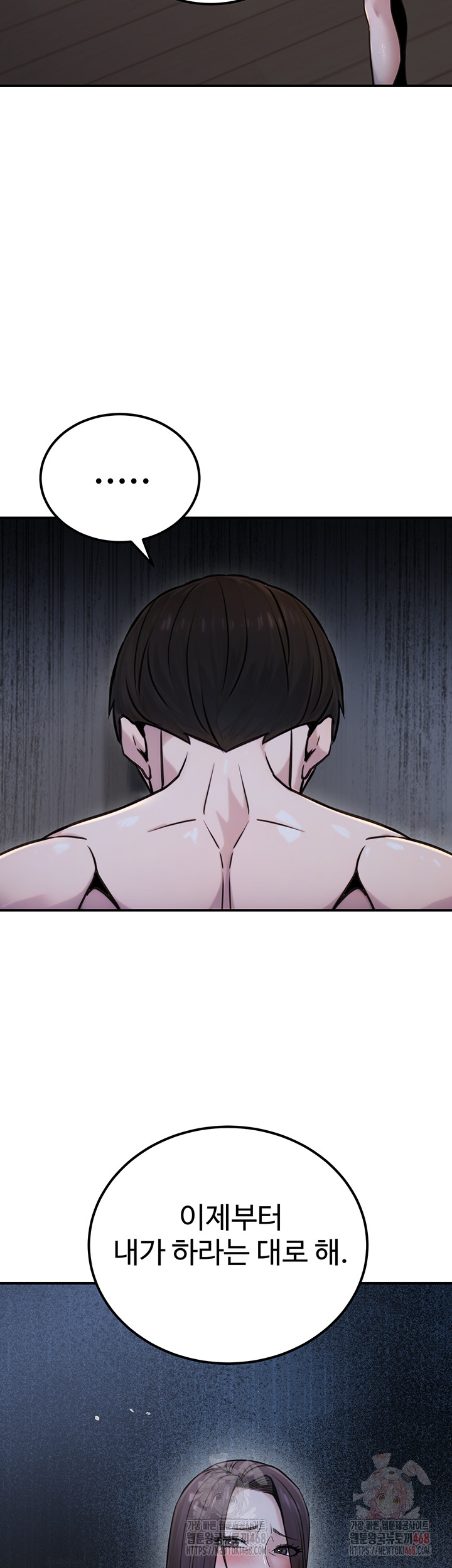 The Public Servant’s Double Life Raw Chapter 18 Page 34